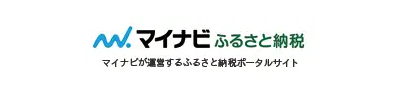 マイナビふるさと納税