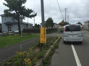 343道路の画像