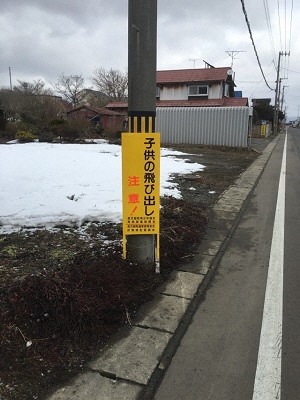 高砂町　町道付近2の画像