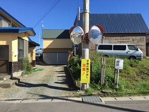 旭浜　知気宅付近交差点の画像