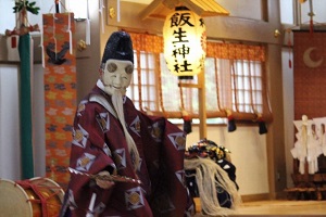 翁舞（おきなまい）の画像