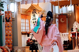 三番叟（さんばそう）の画像