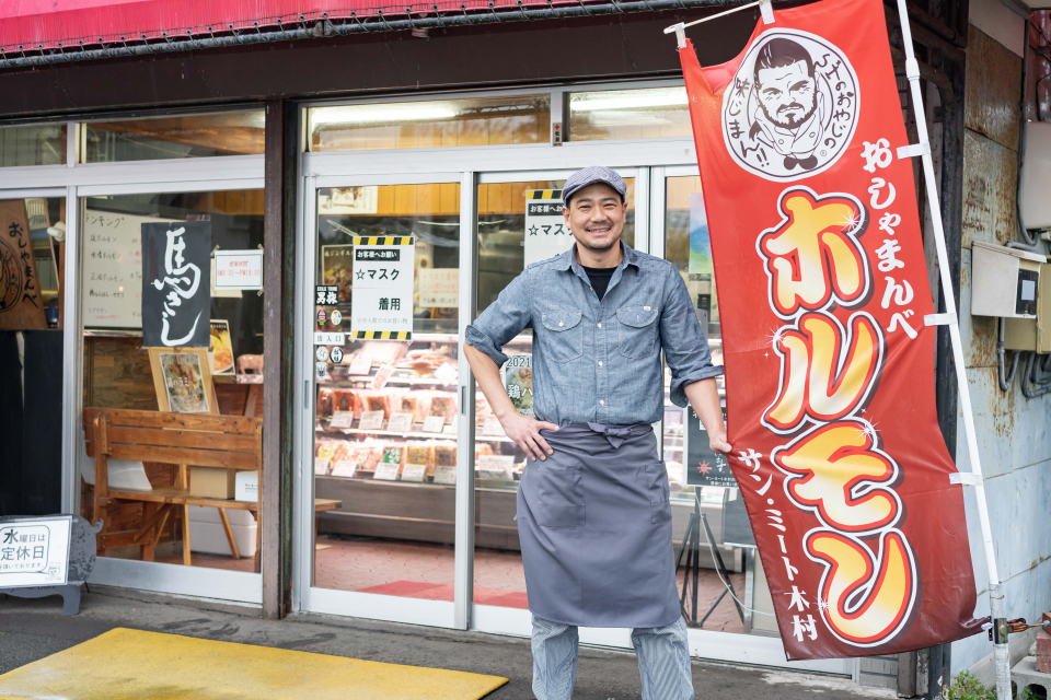 サンミート木村　外観