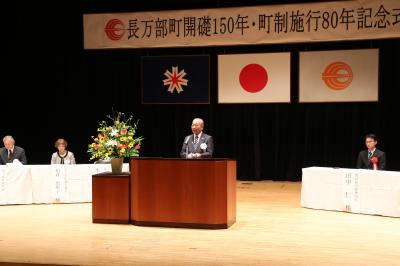 式辞
