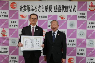 菅原組