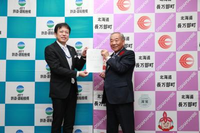 提案書受領の様子