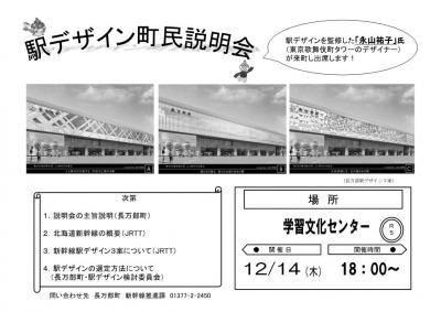 チラシ